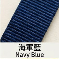 素色尼龍錶帶