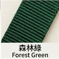 素色尼龍錶帶