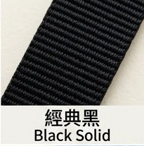 素色尼龍錶帶