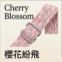 印花尼龍錶帶